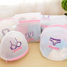 1pc Protecting Mesh Bag